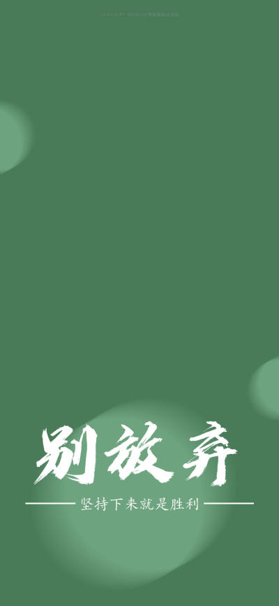 简约壁纸 简约