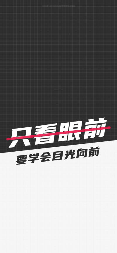 简约壁纸 简约
