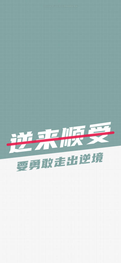简约壁纸 简约