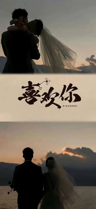 情侣壁纸 173950006662929579394