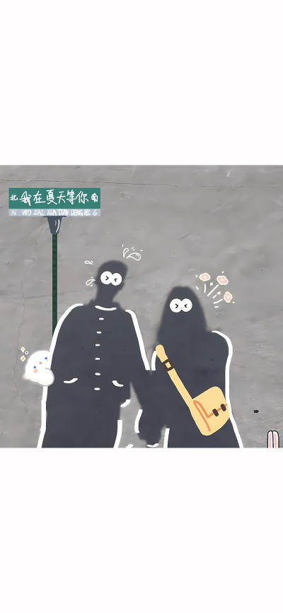 情侣壁纸 173950043901364200469