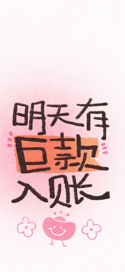简约壁纸 简约