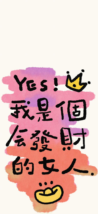 简约壁纸 简约
