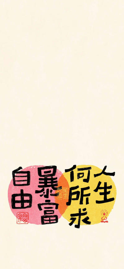 简约壁纸 简约