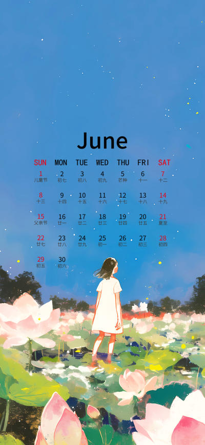 二次元壁纸