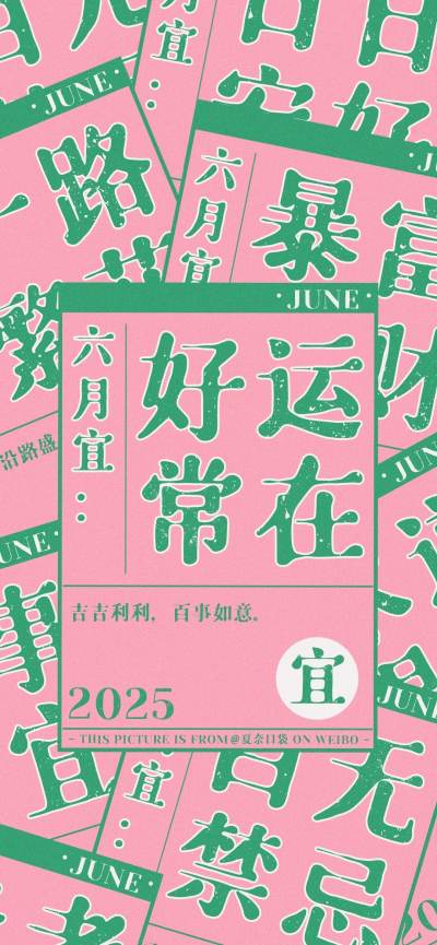 二次元壁纸
