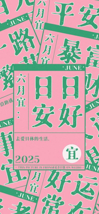 二次元壁纸
