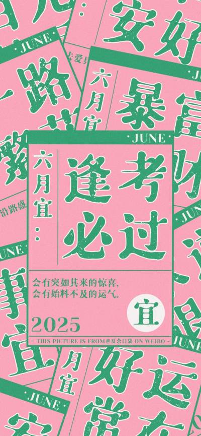 二次元壁纸