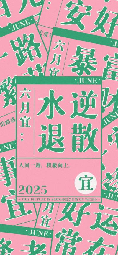 二次元壁纸