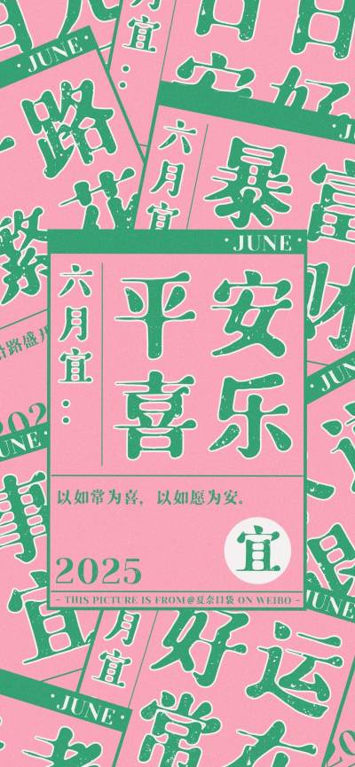 二次元壁纸