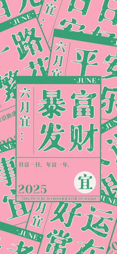 二次元壁纸