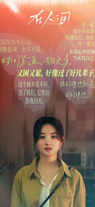 二次元壁纸