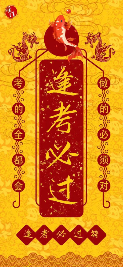 二次元壁纸