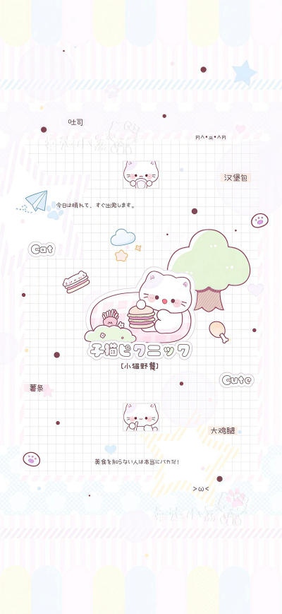 二次元壁纸