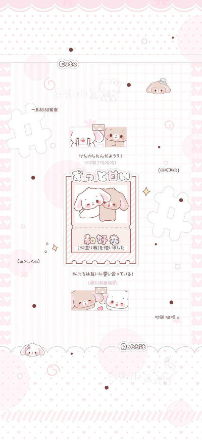 二次元壁纸