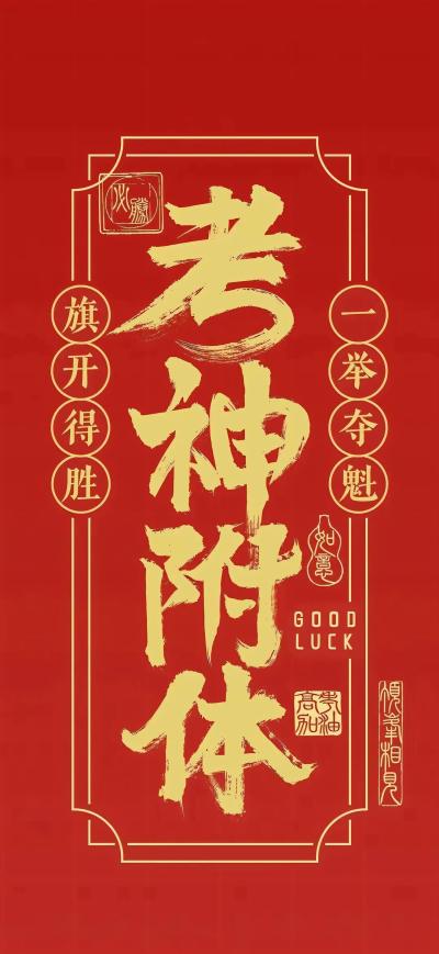二次元壁纸