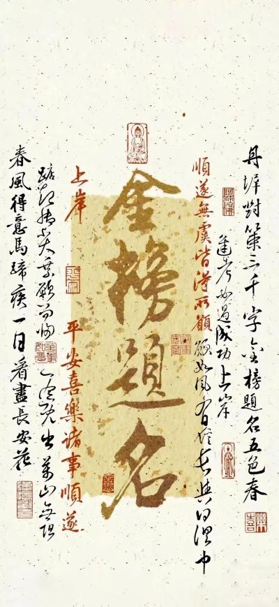 二次元壁纸