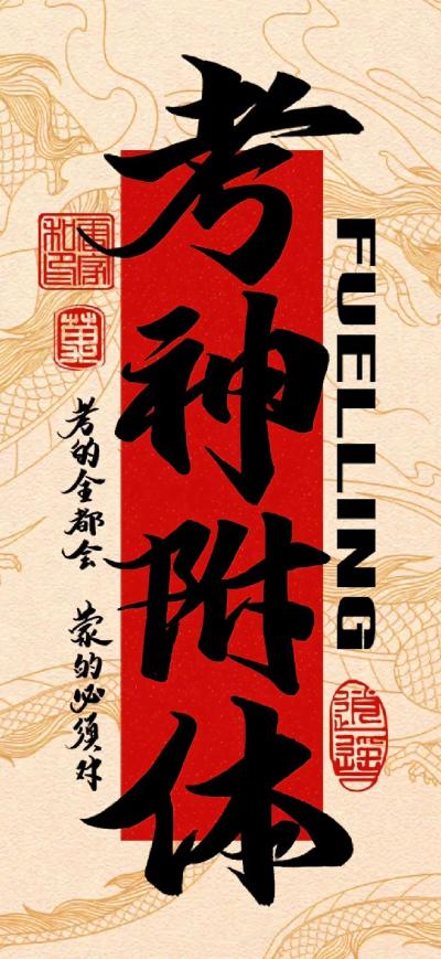 二次元壁纸