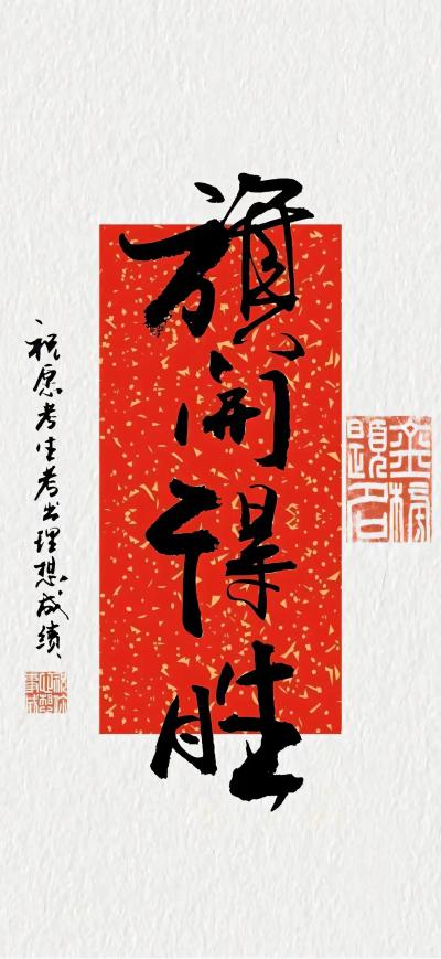 二次元壁纸