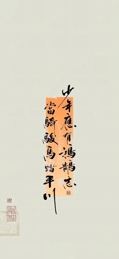 二次元壁纸