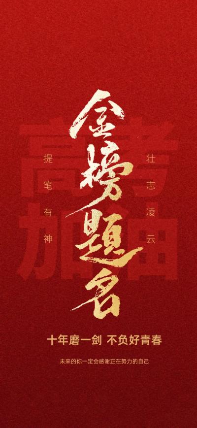 二次元壁纸