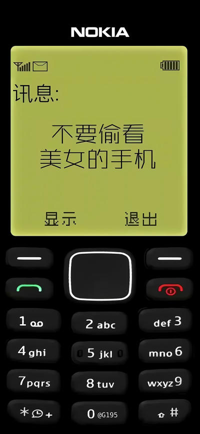 二次元壁纸
