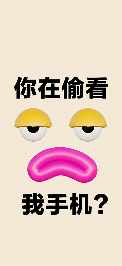 二次元壁纸