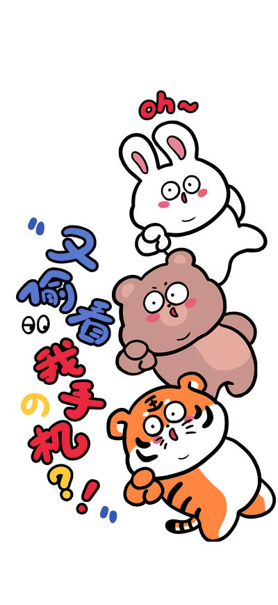二次元壁纸