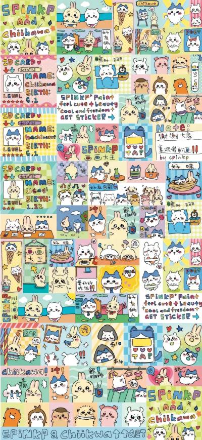 二次元壁纸
