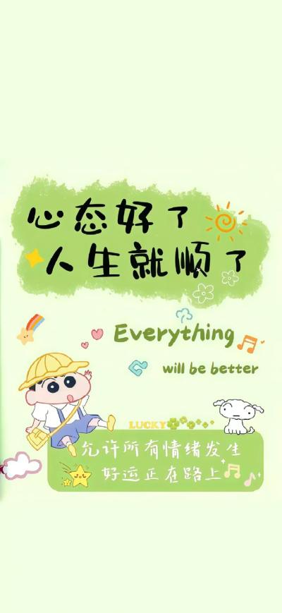 二次元壁纸