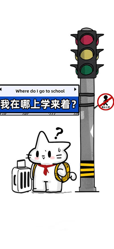 二次元壁纸