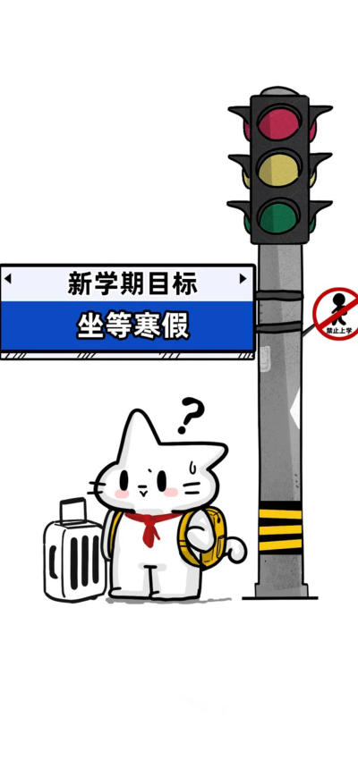 二次元壁纸