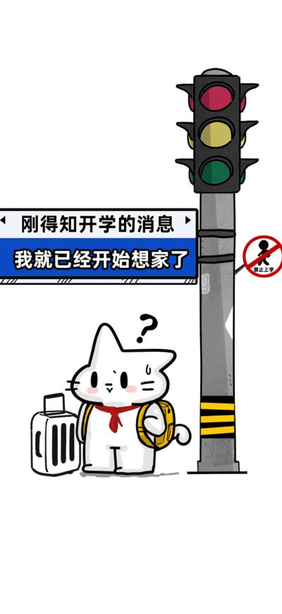 二次元壁纸