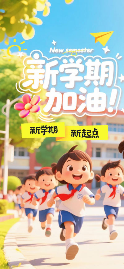 二次元壁纸