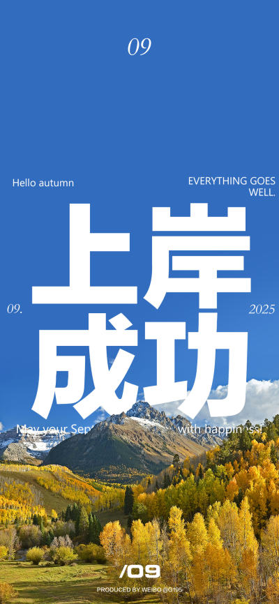 二次元壁纸