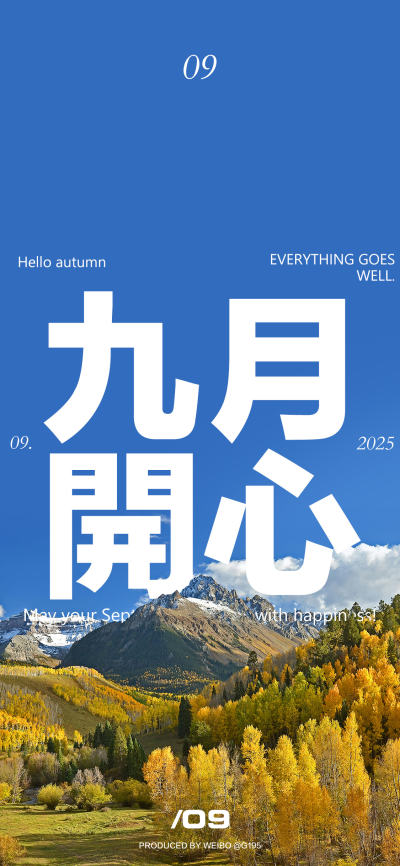 二次元壁纸
