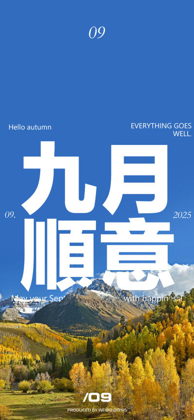 二次元壁纸