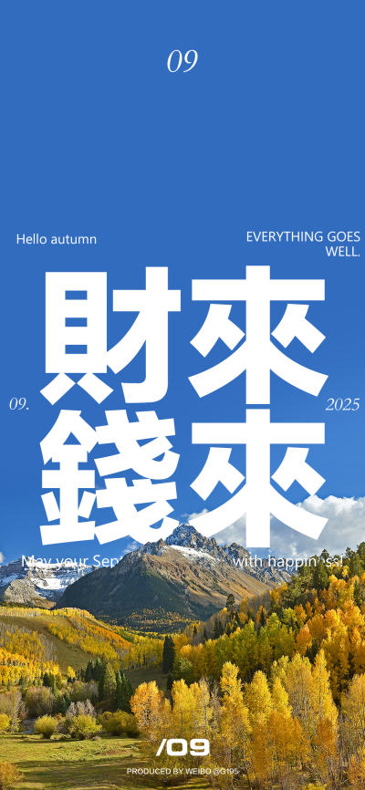 二次元壁纸