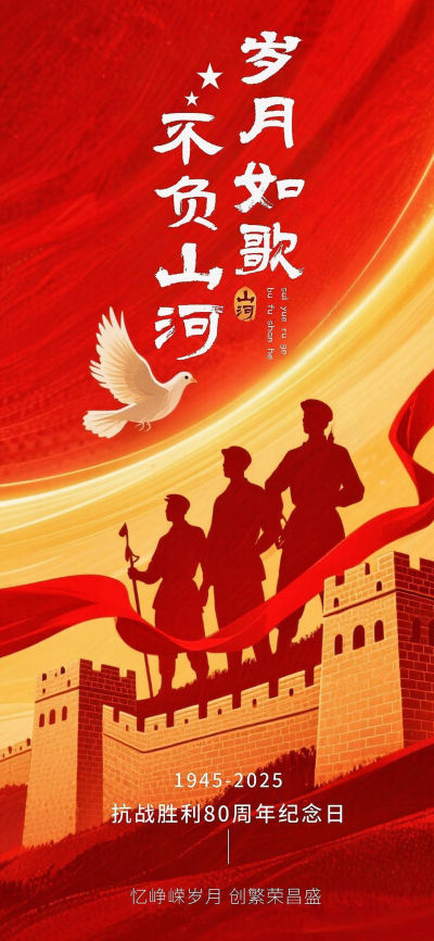 二次元壁纸