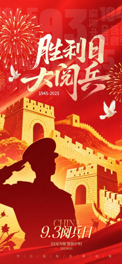 二次元壁纸
