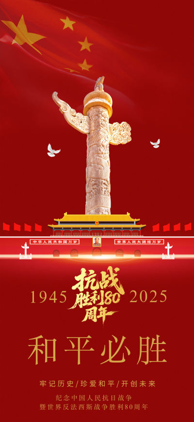 二次元壁纸
