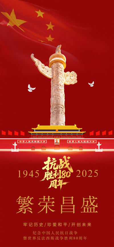 二次元壁纸