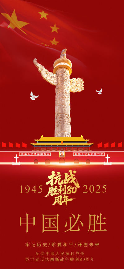 二次元壁纸
