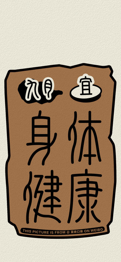 二次元壁纸