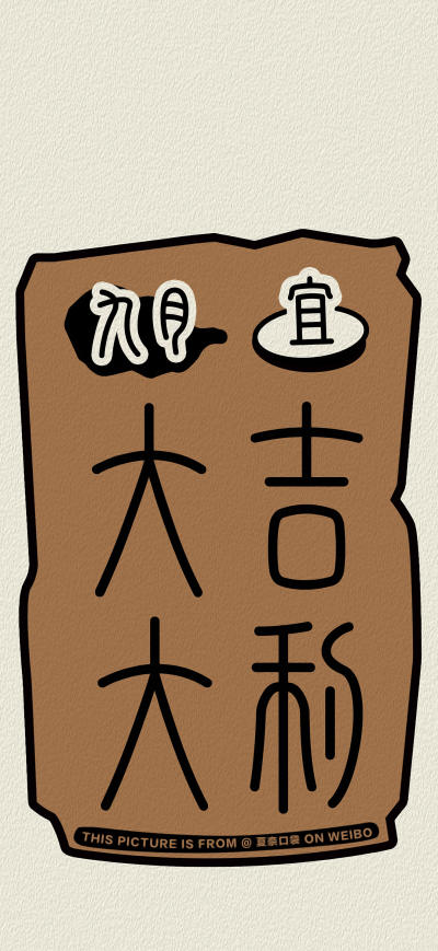二次元壁纸