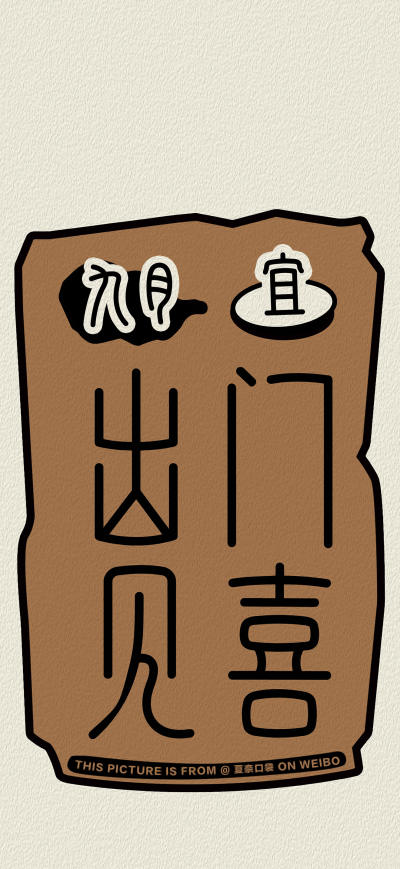 二次元壁纸