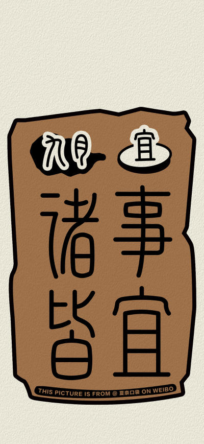二次元壁纸