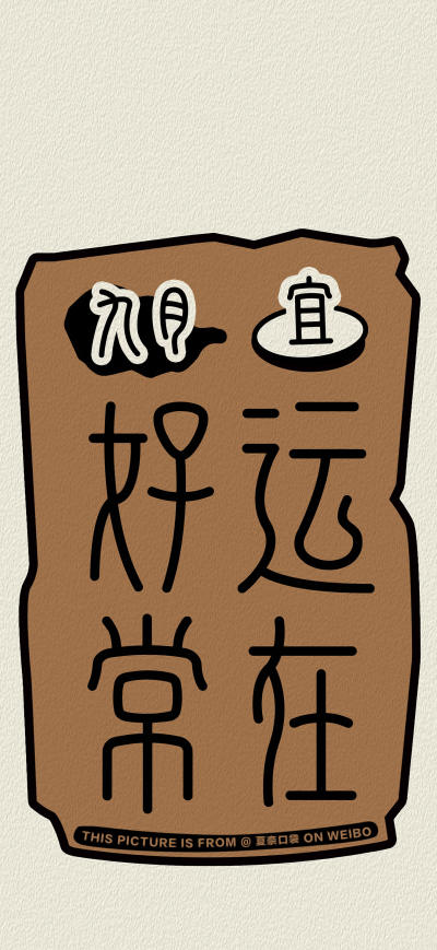 二次元壁纸