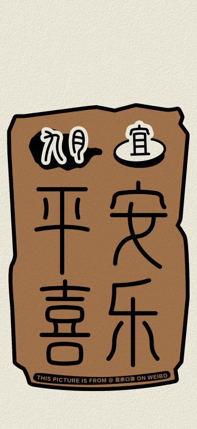 二次元壁纸