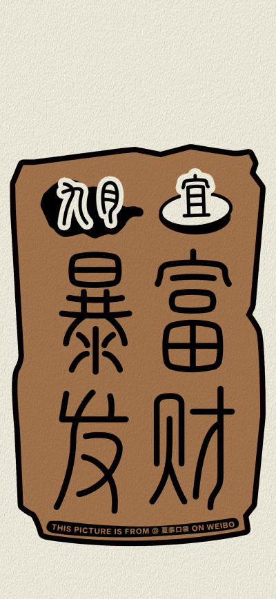 二次元壁纸
